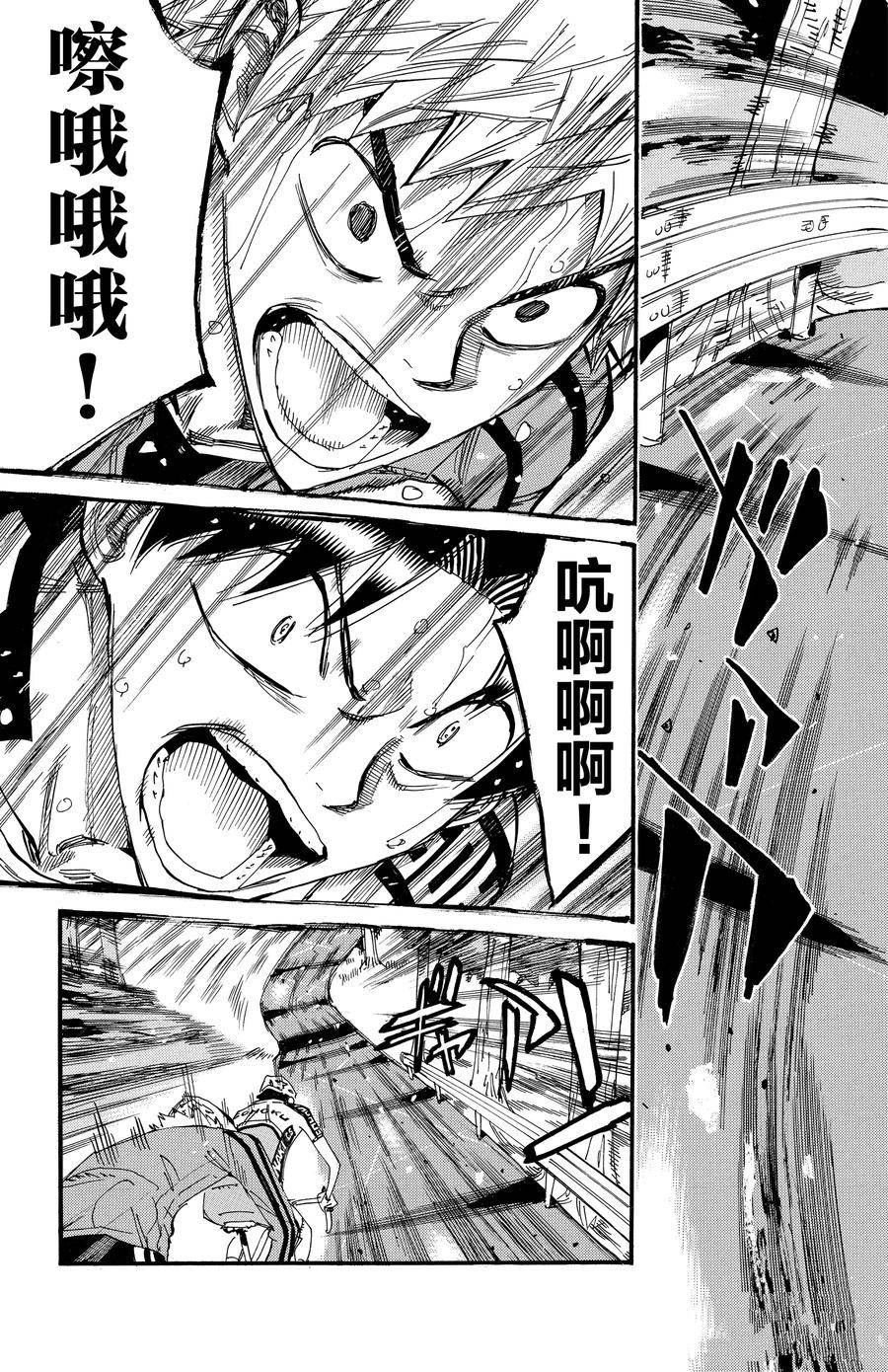 第641话