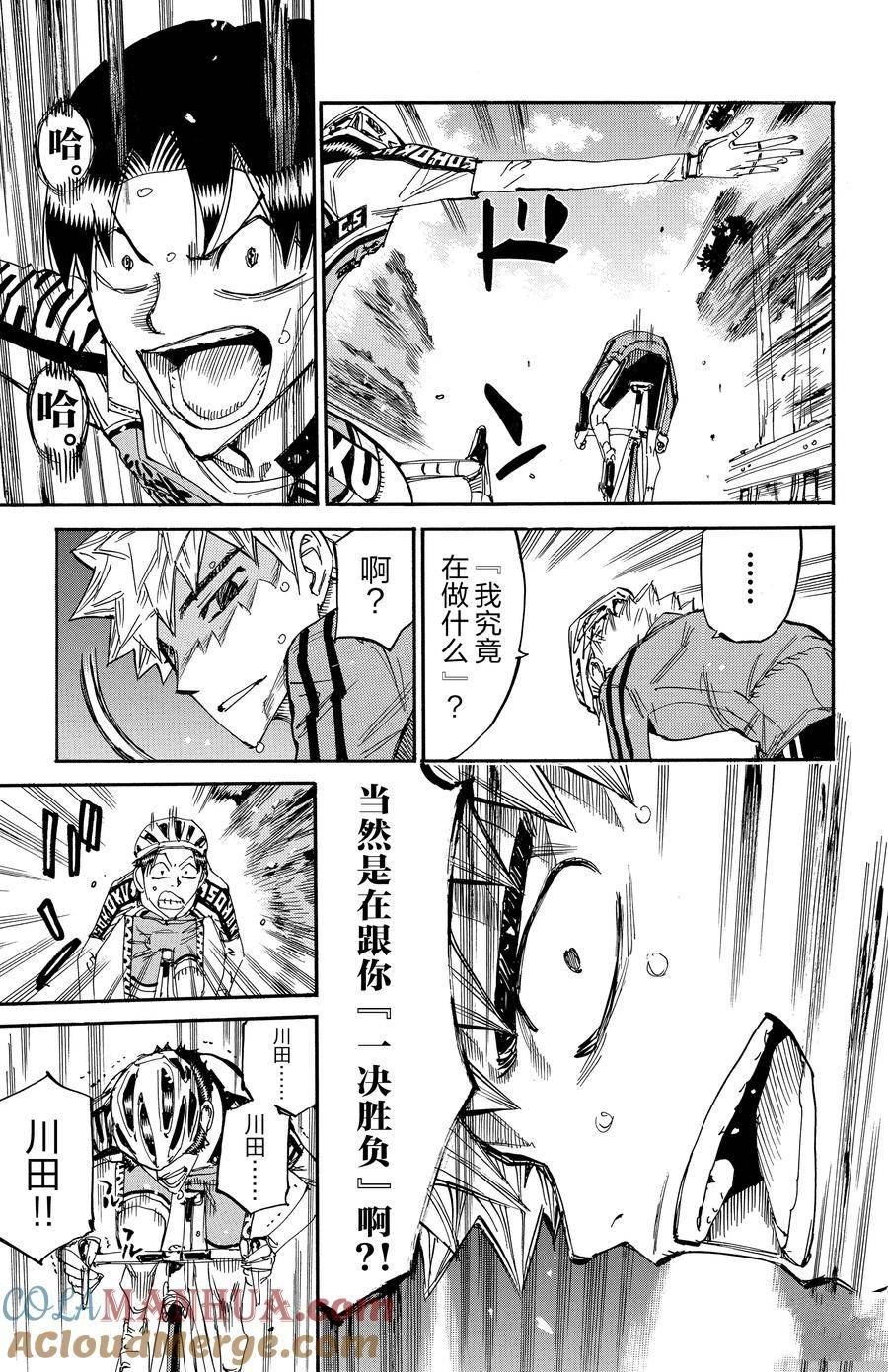 第641话