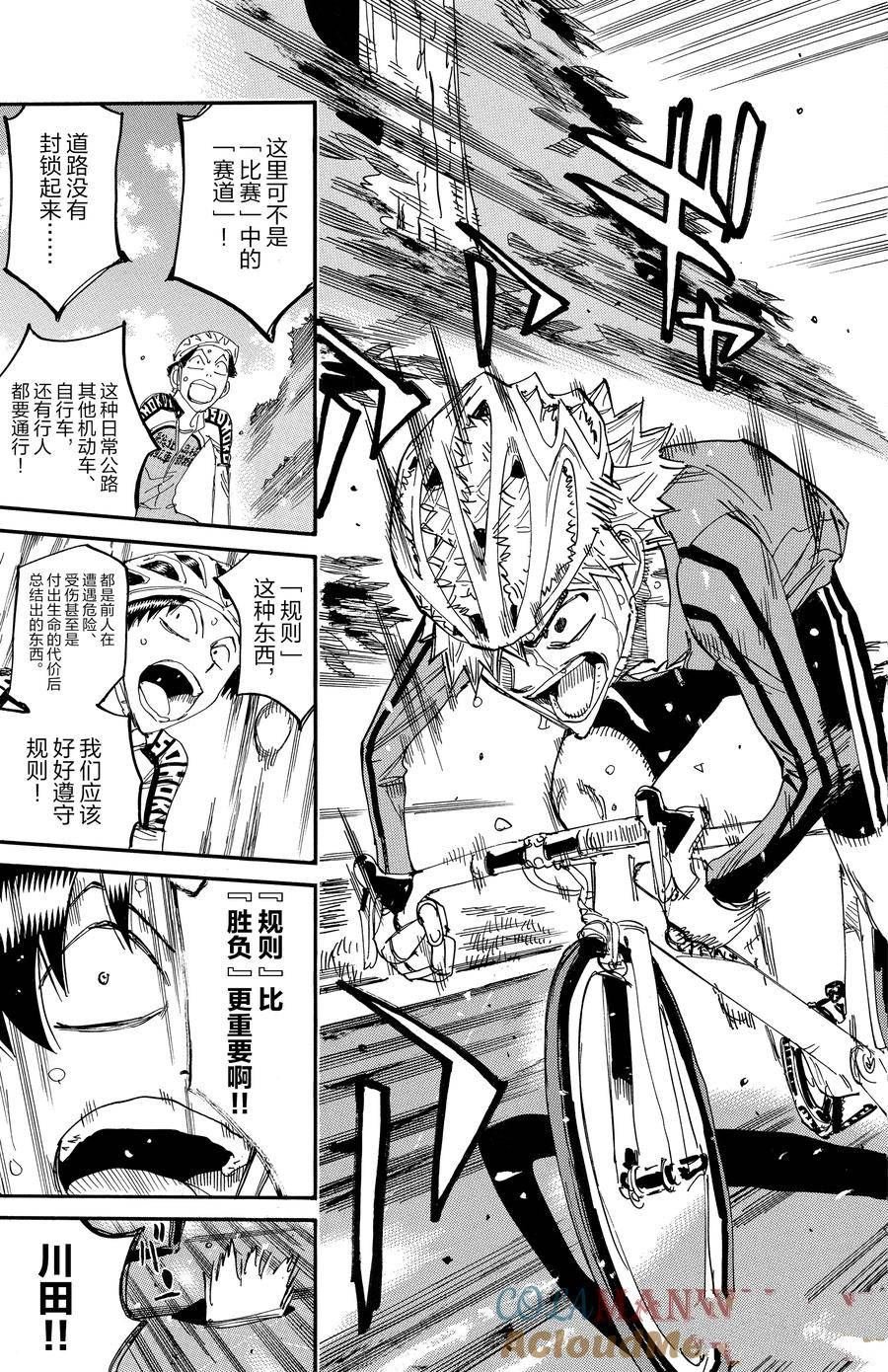 第641话