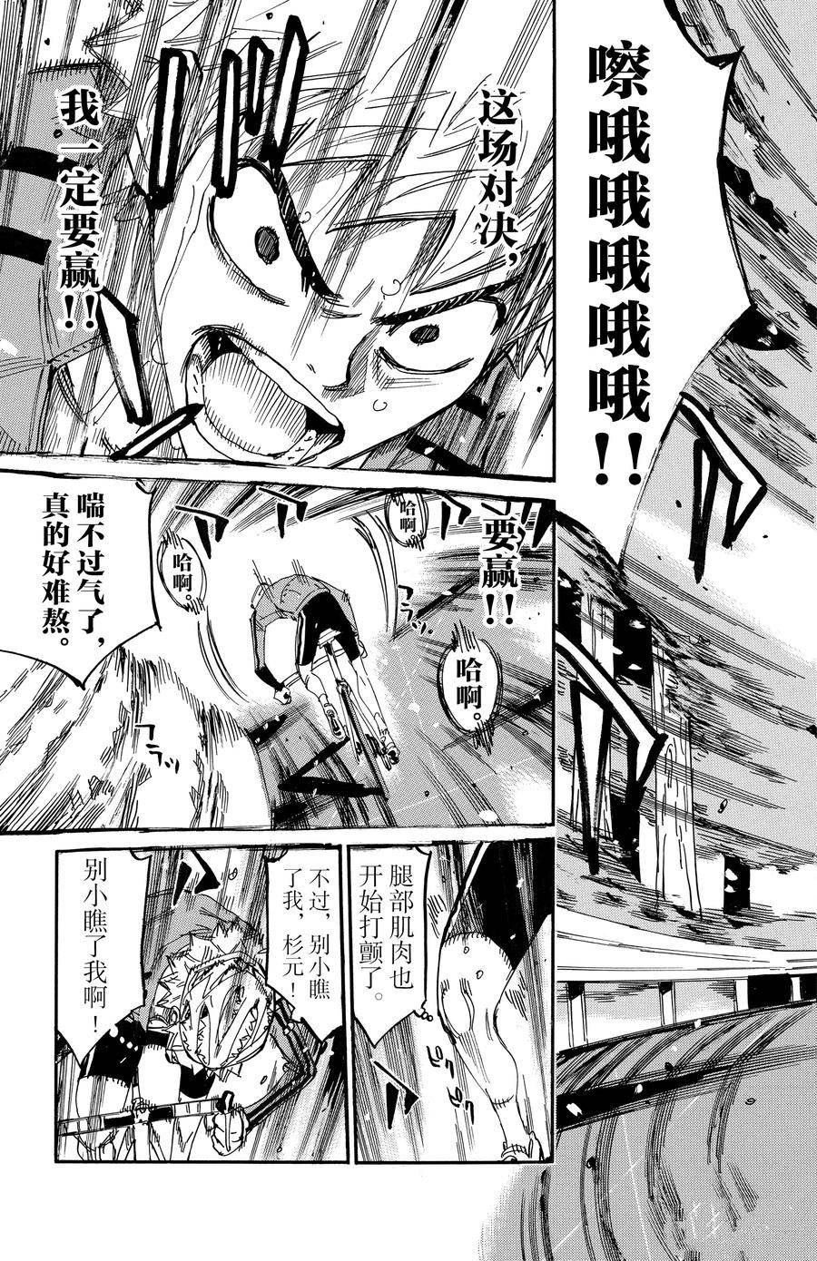 第642话