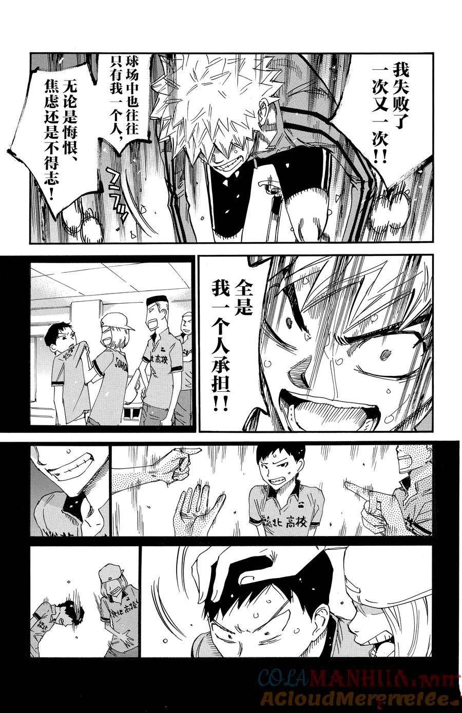 第642话