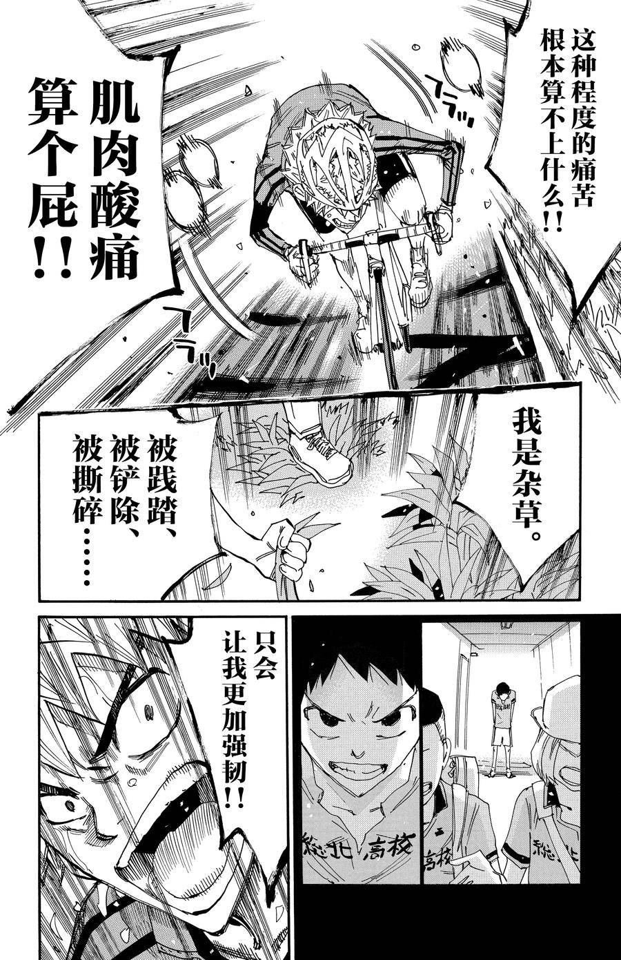 第642话