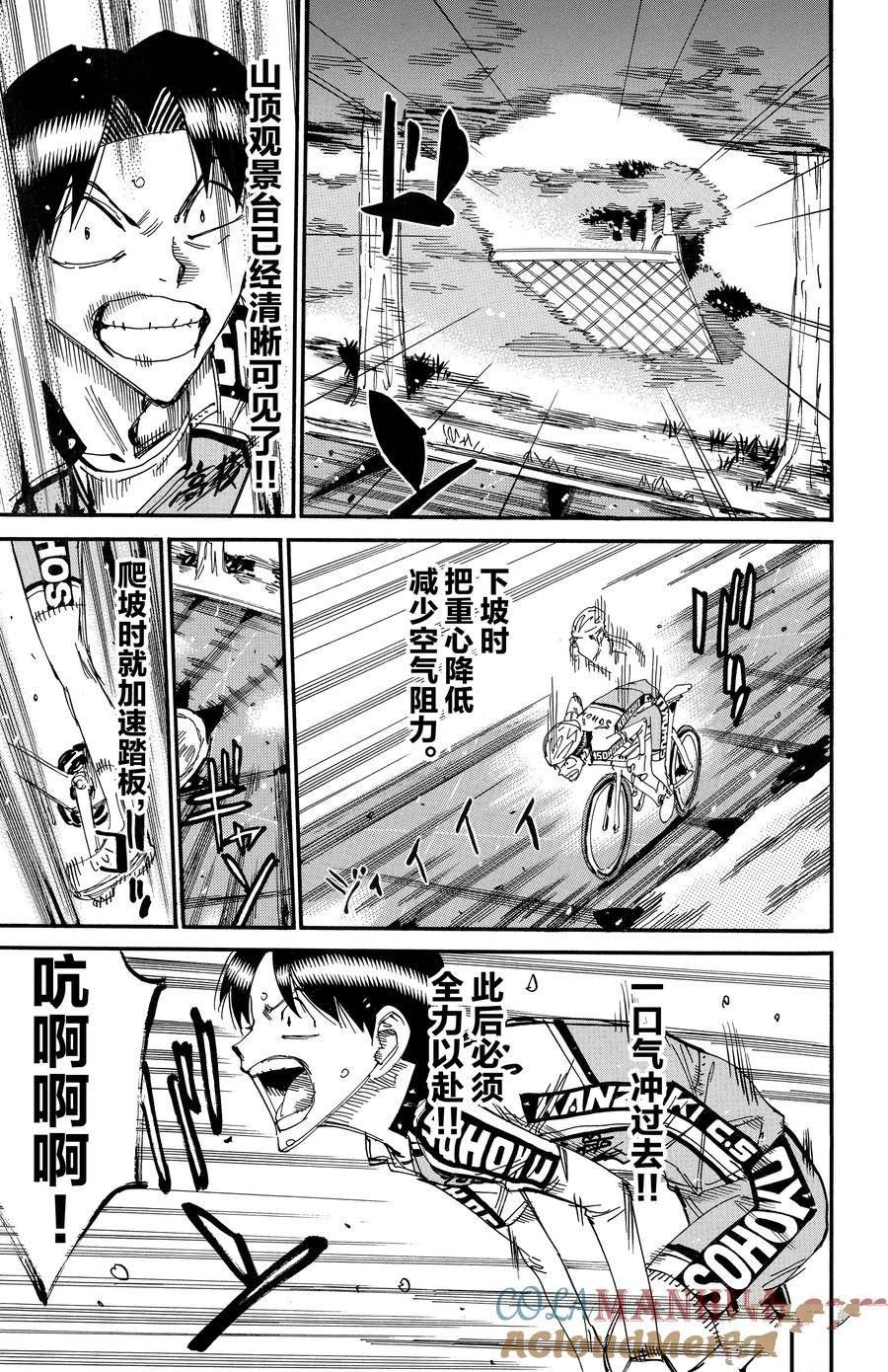 第642话