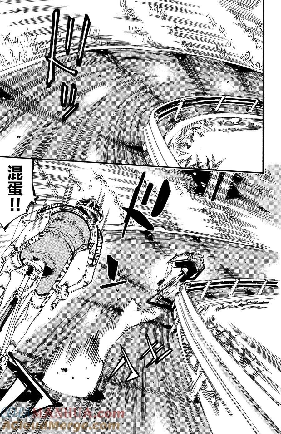 第642话
