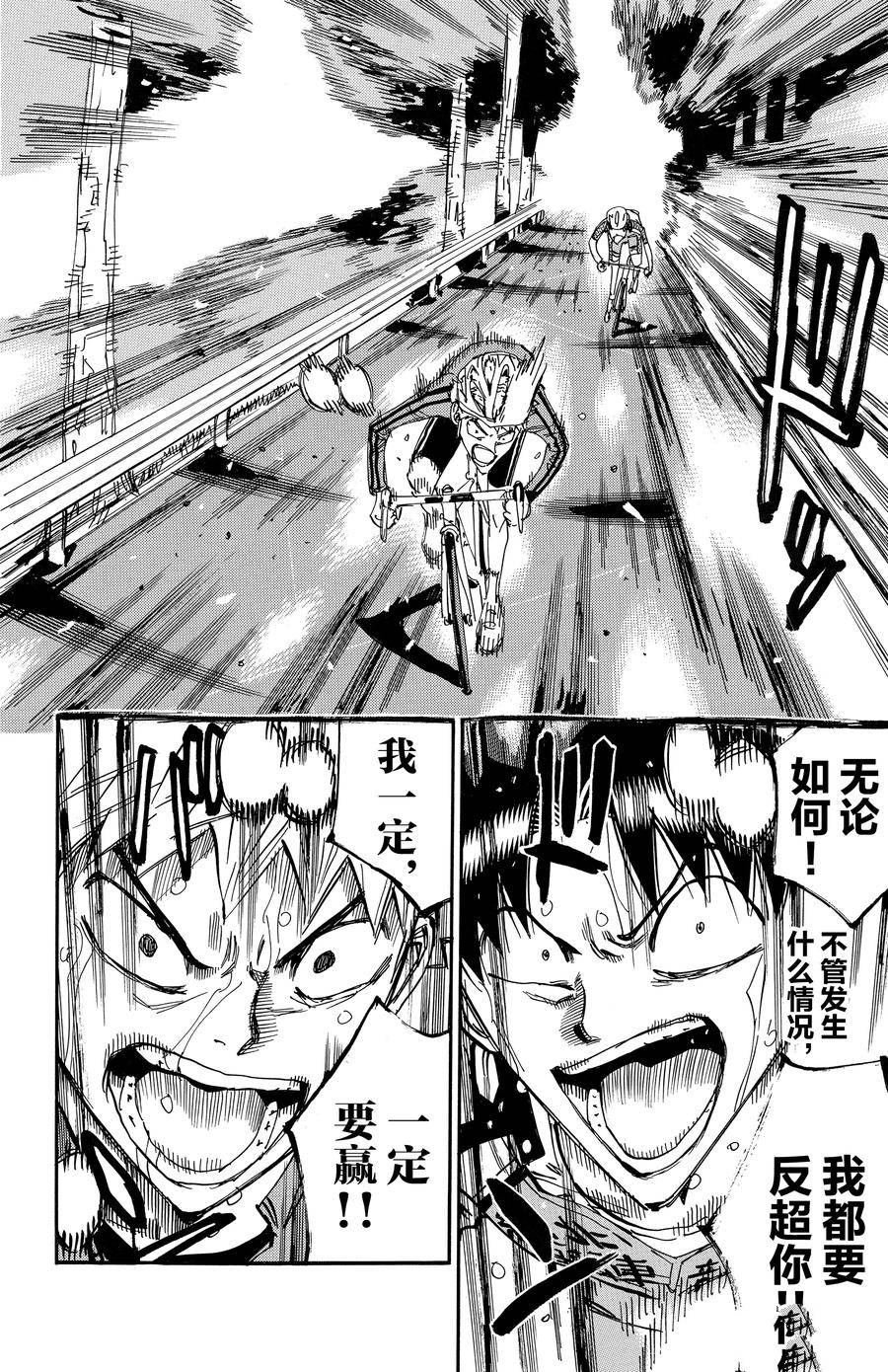 第642话