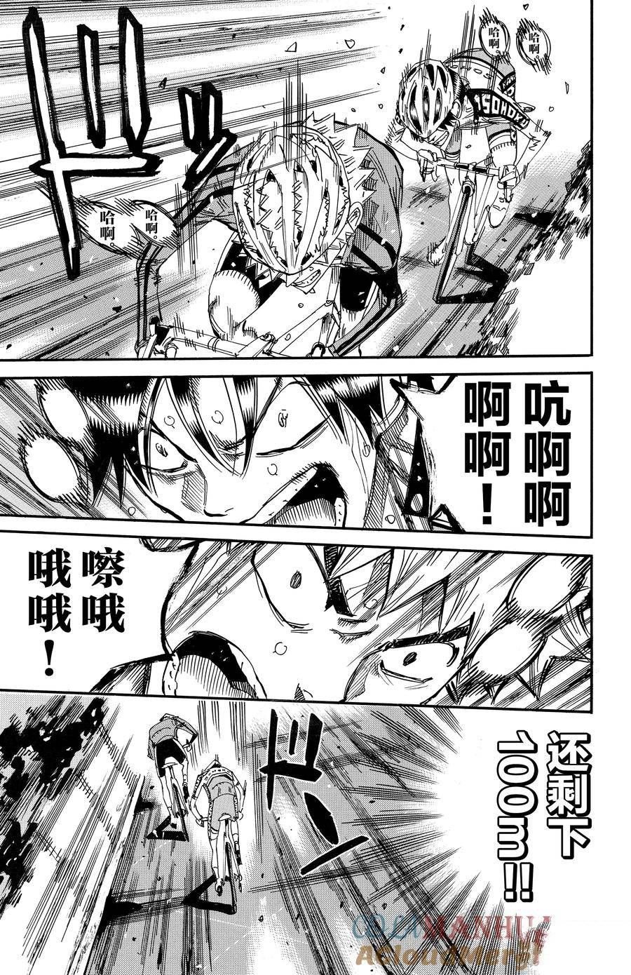 第643话
