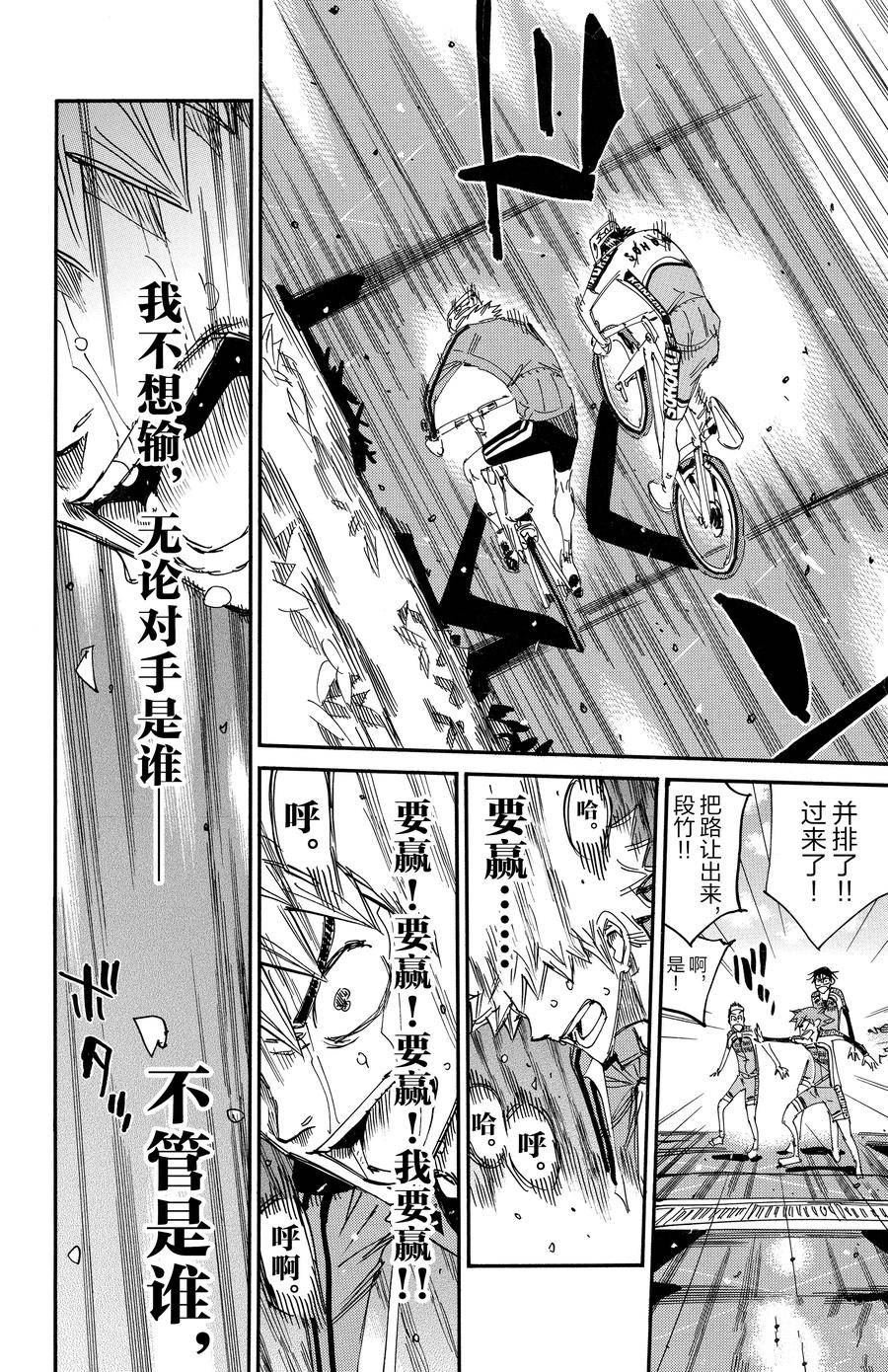 第643话