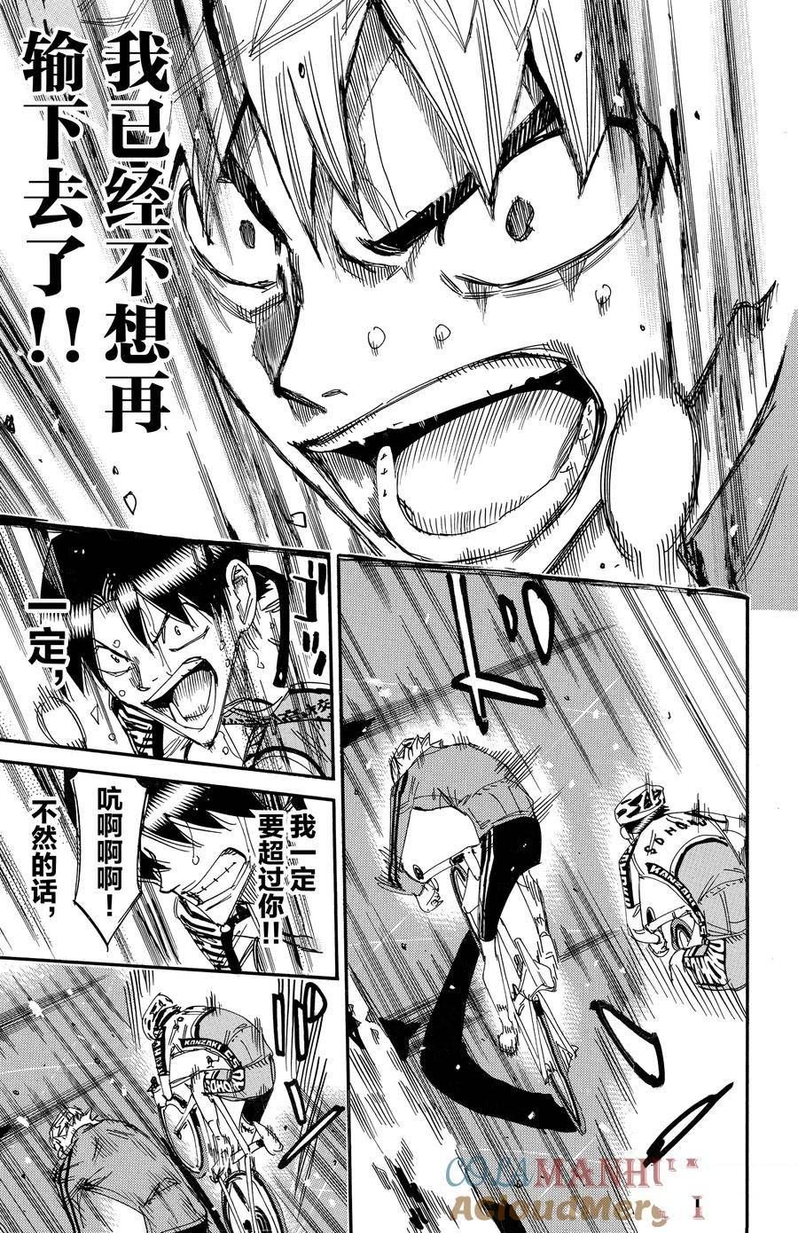 第643话