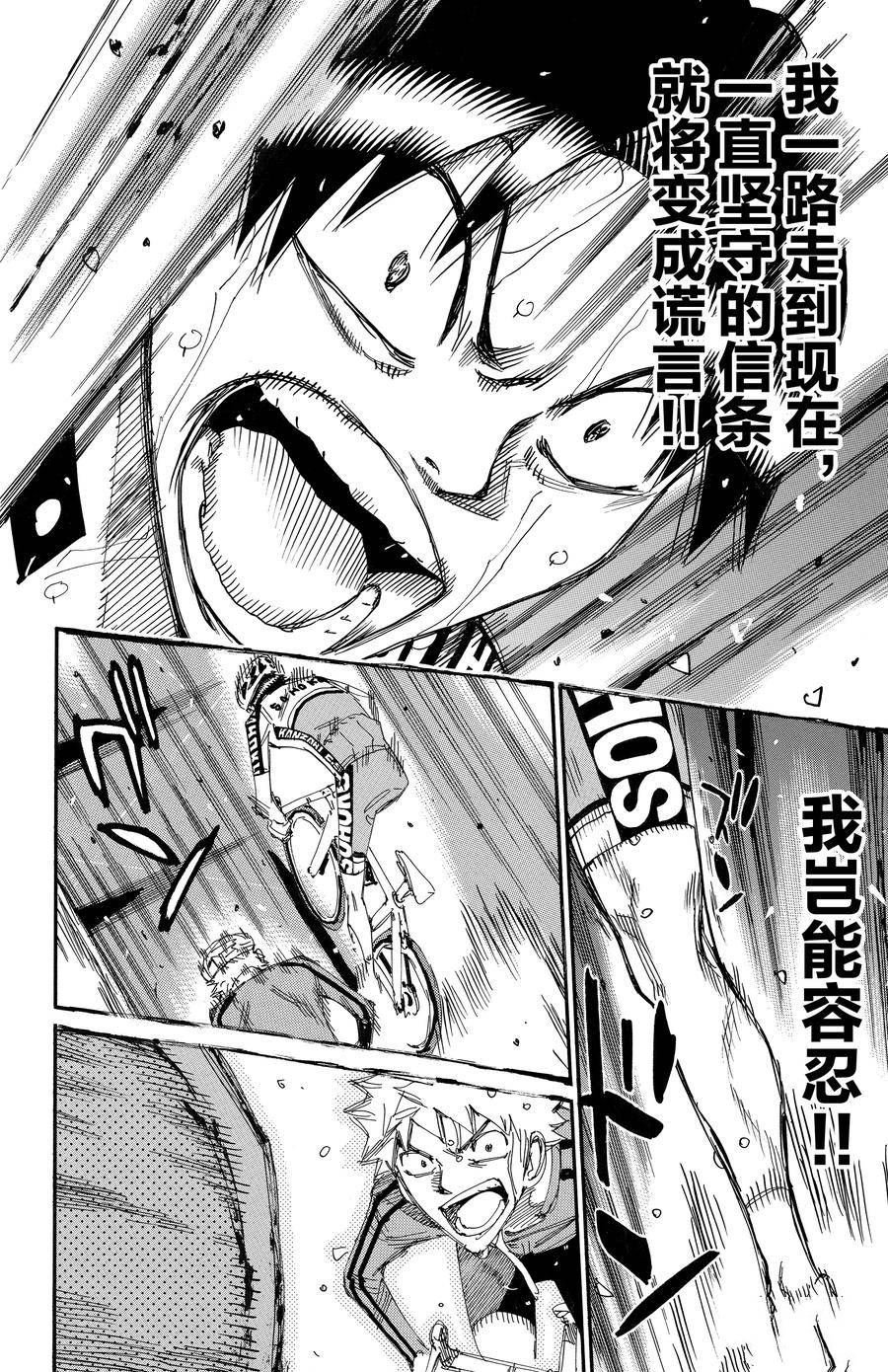 第643话