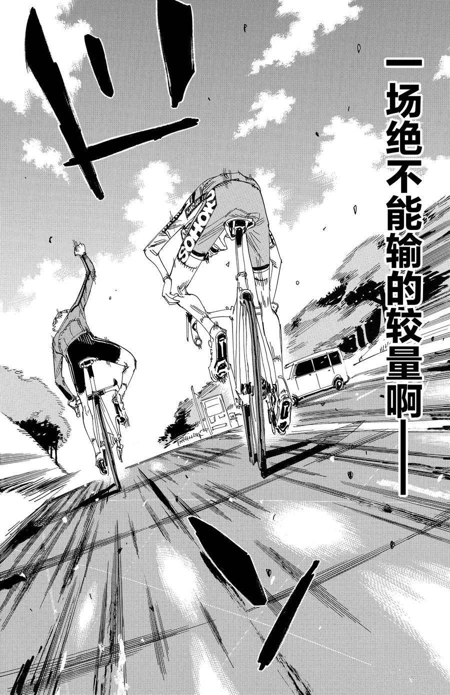 第644话