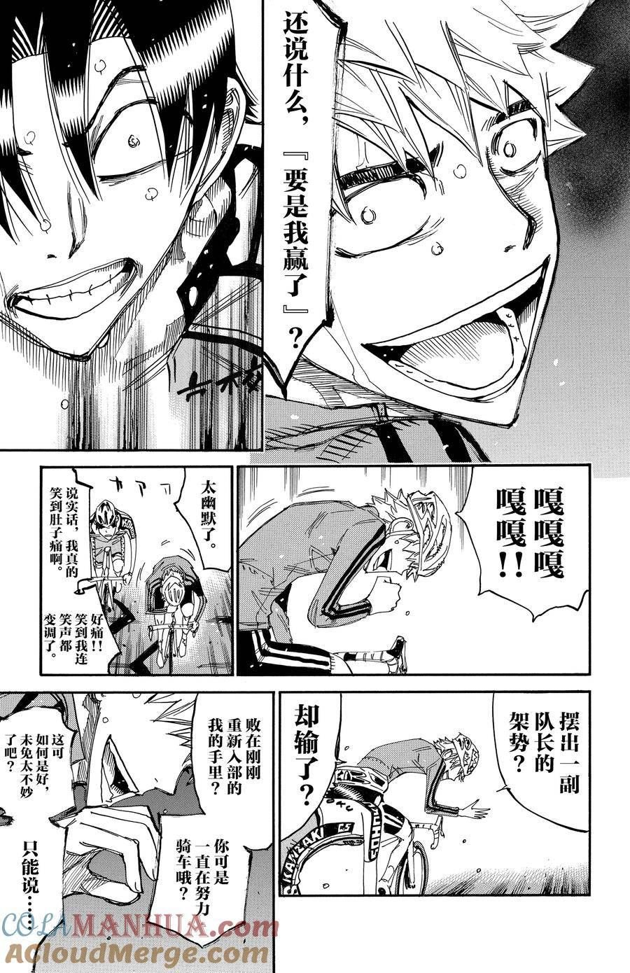 第644话