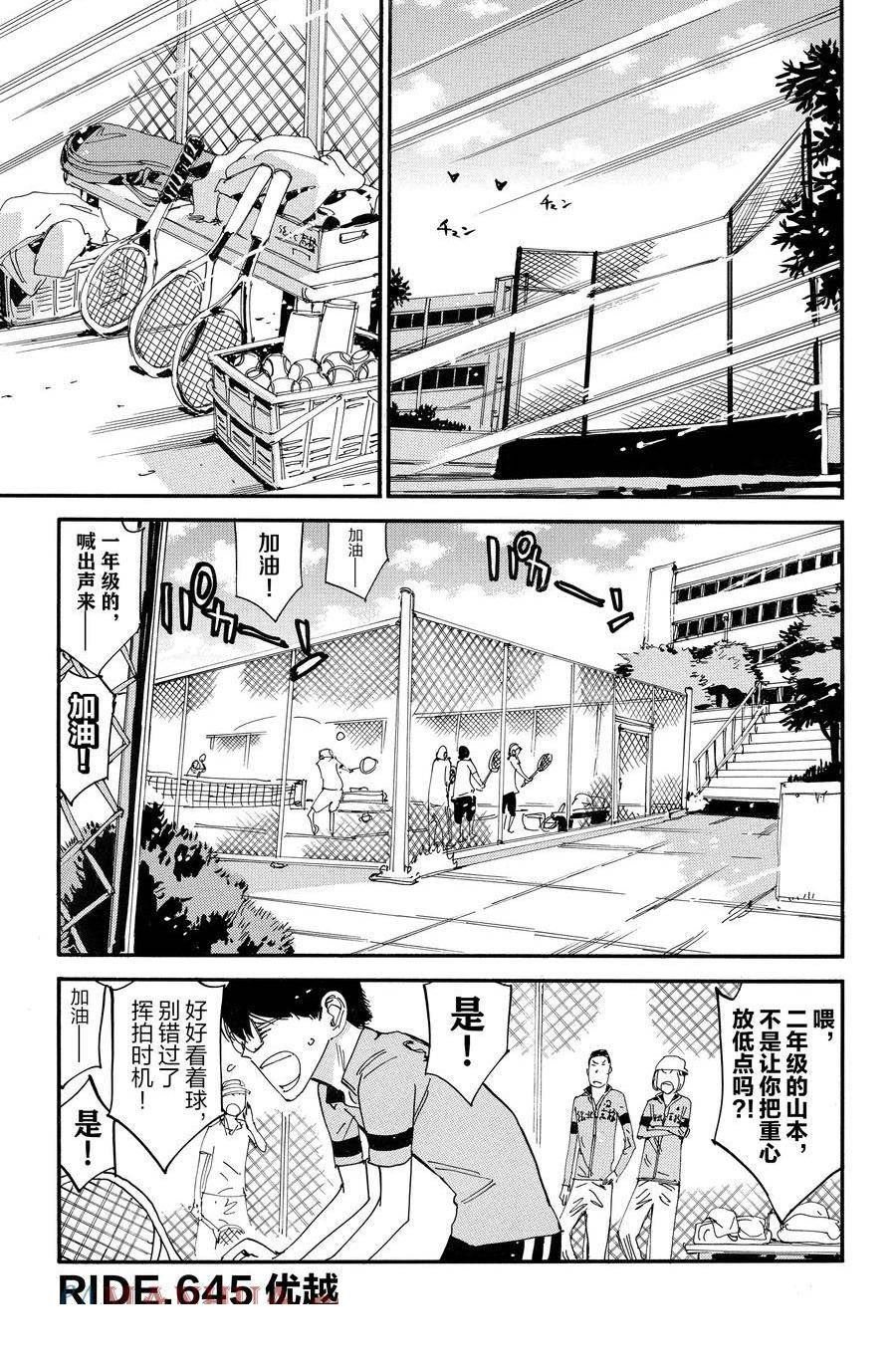 第645话
