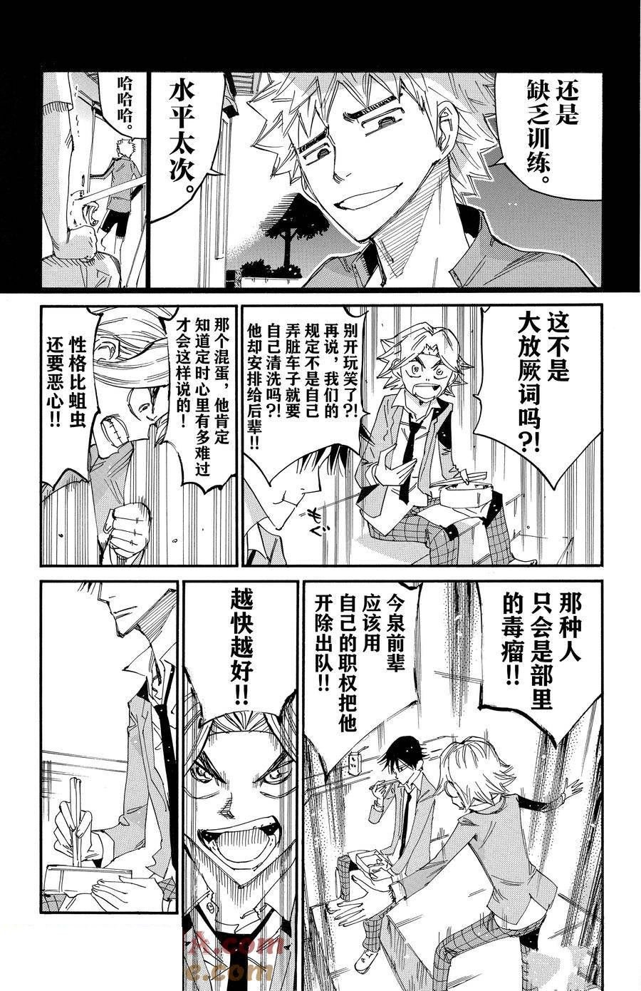 第645话