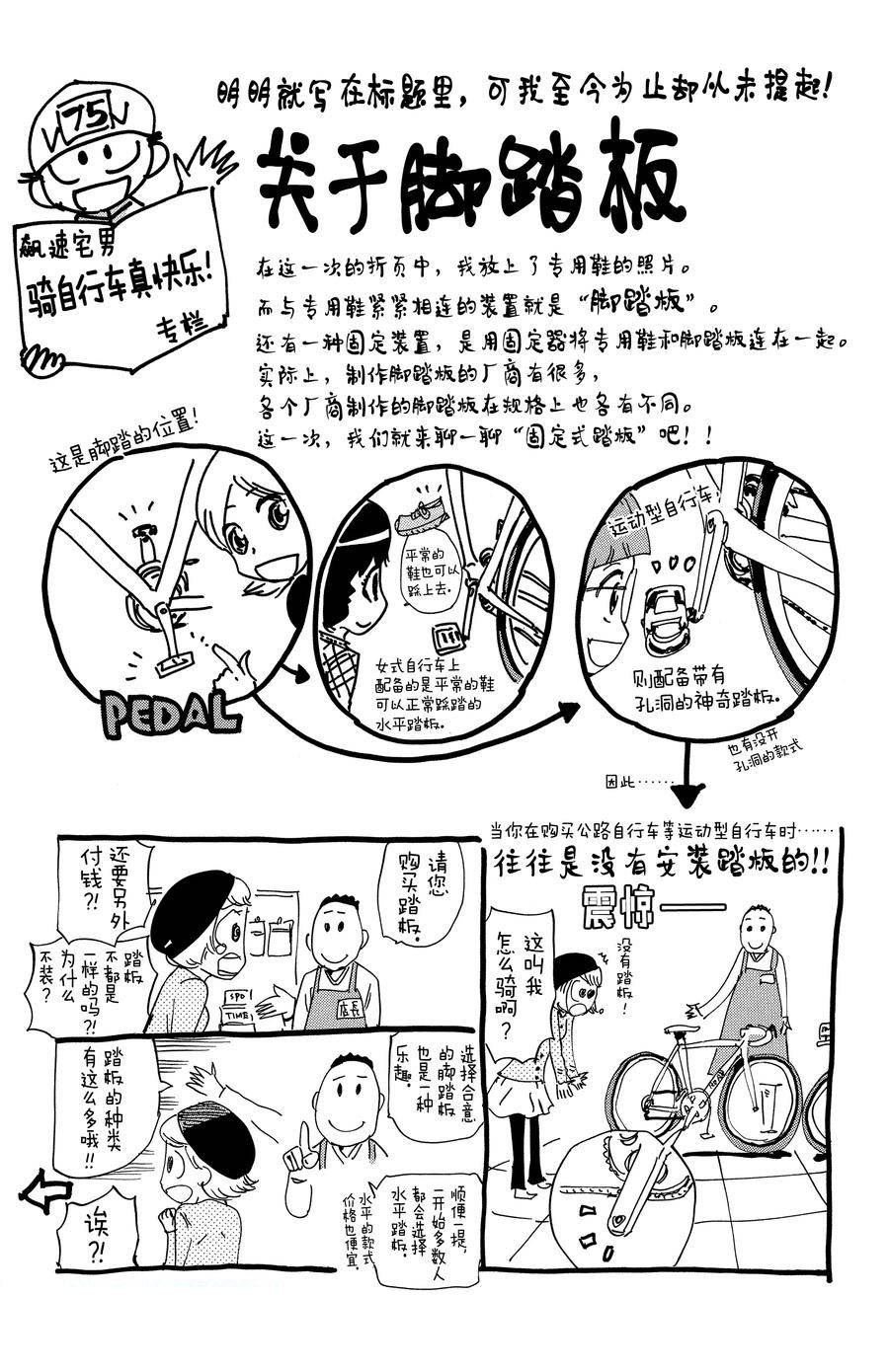 第645话