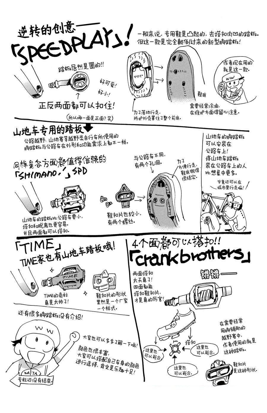 第645话