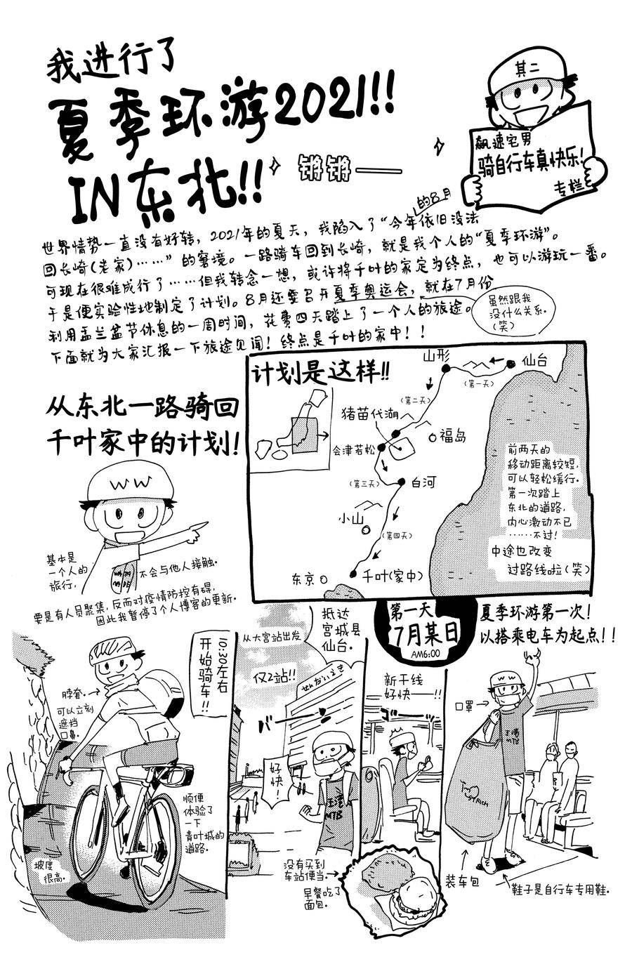 第645话