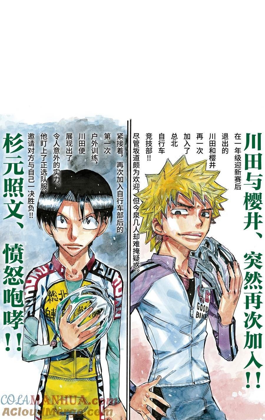 第645话