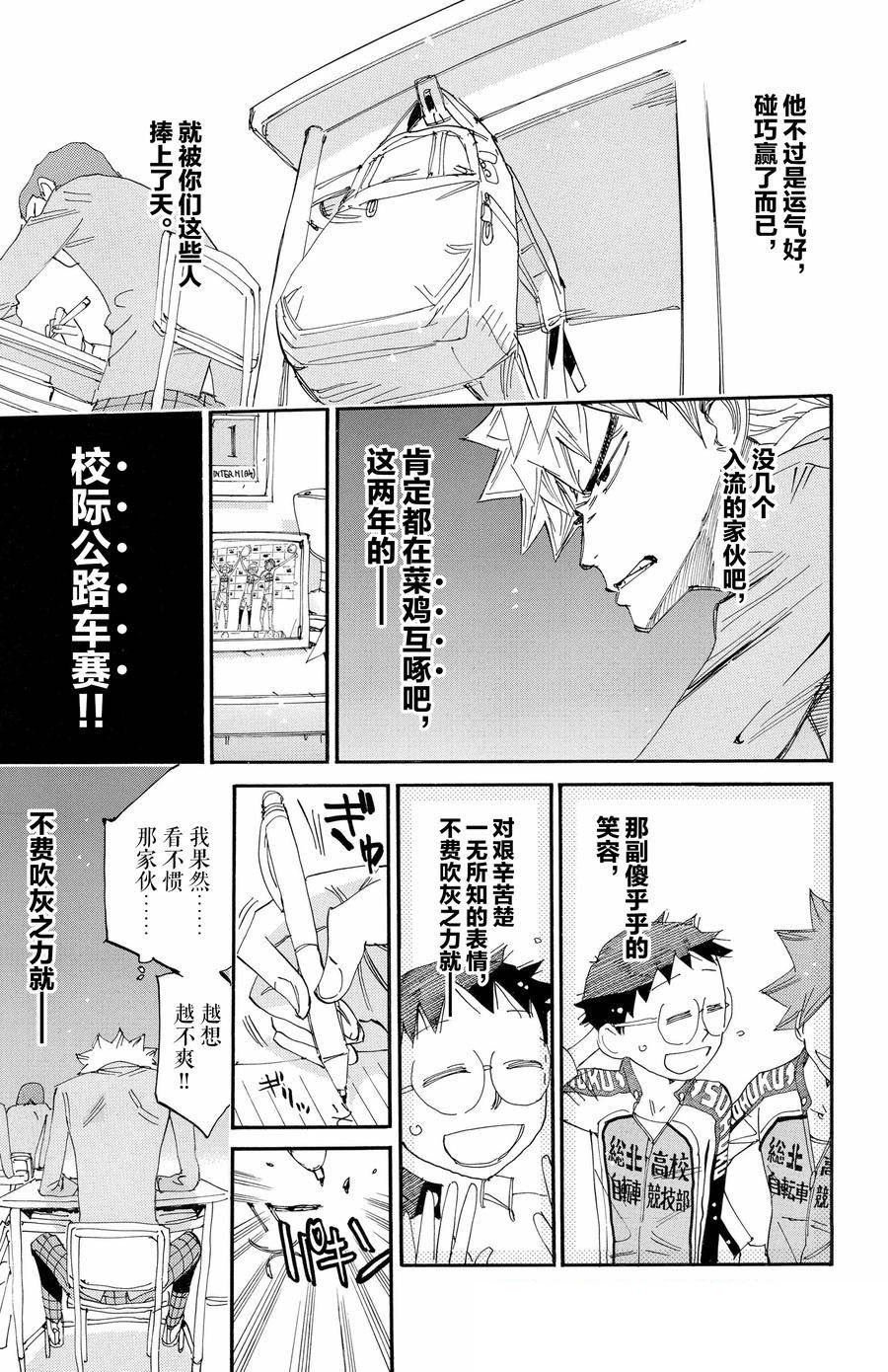 第646话