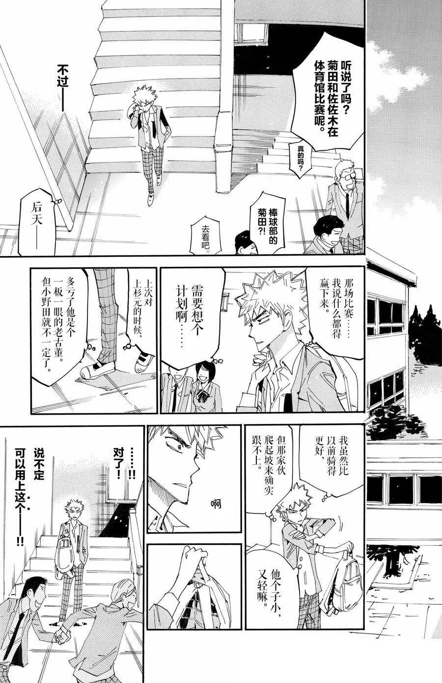 第646话