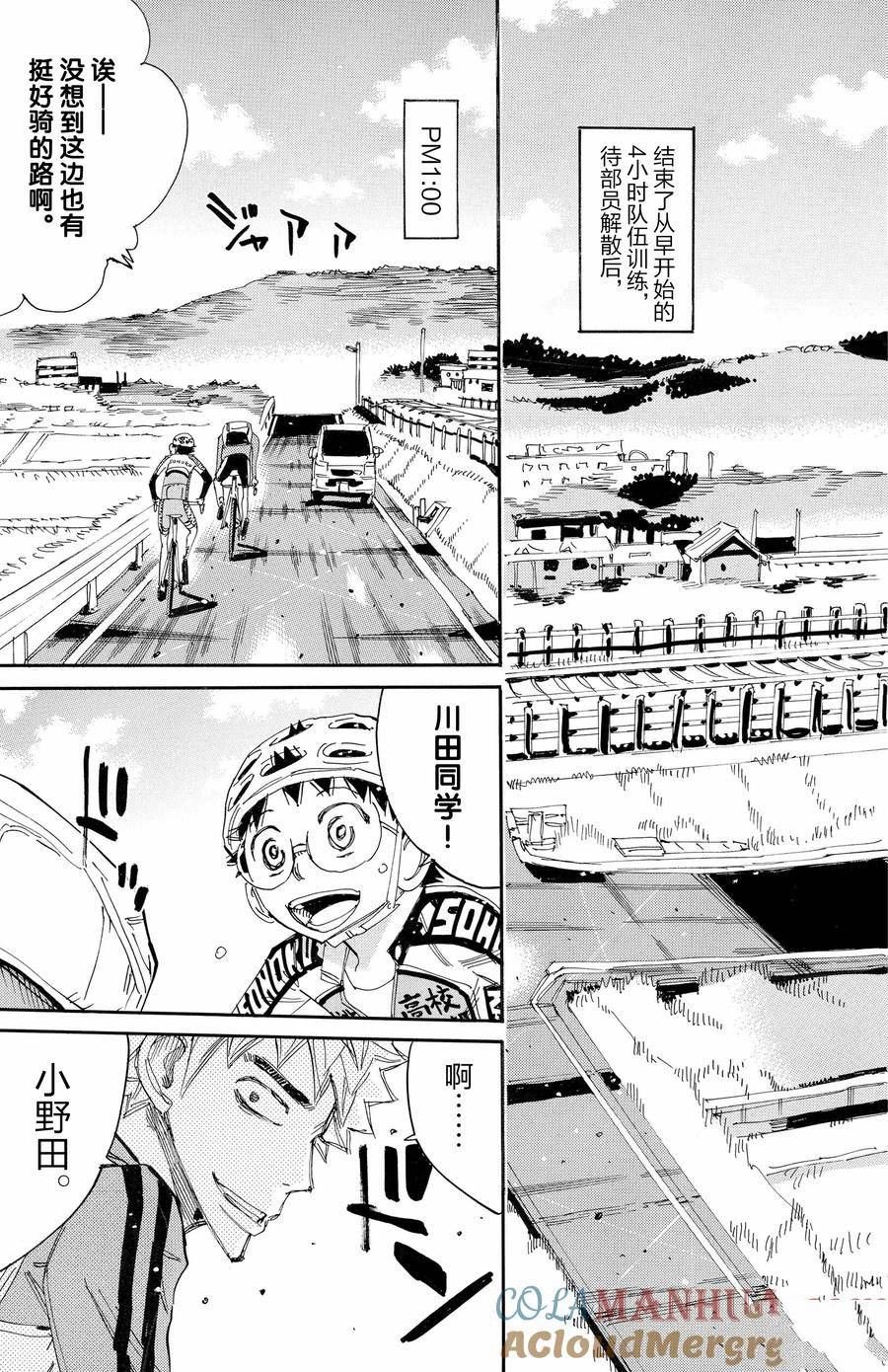 第646话