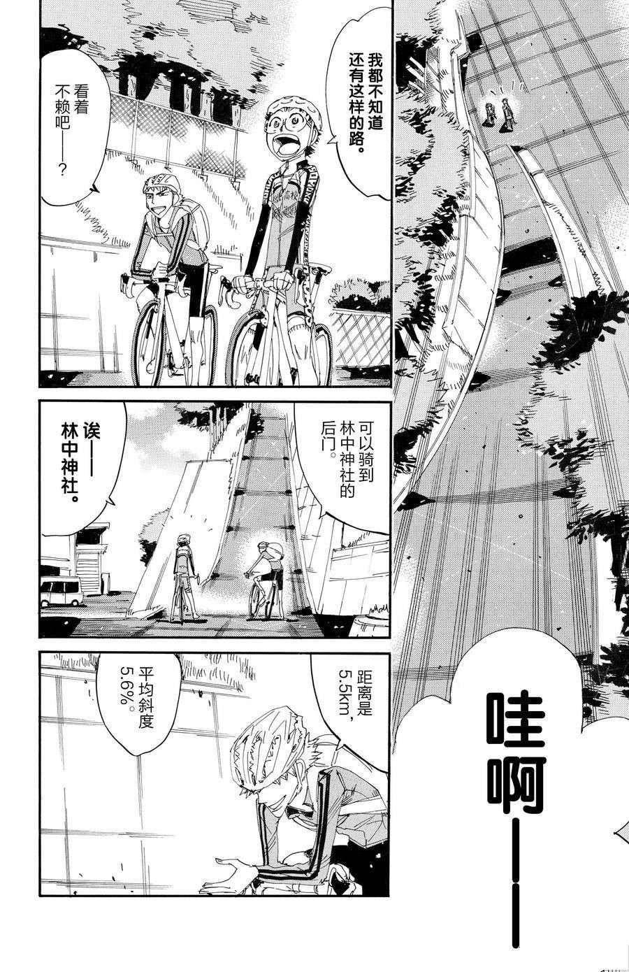 第646话