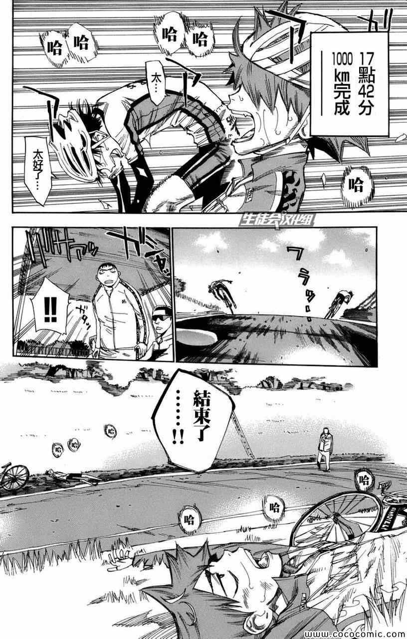 第62话