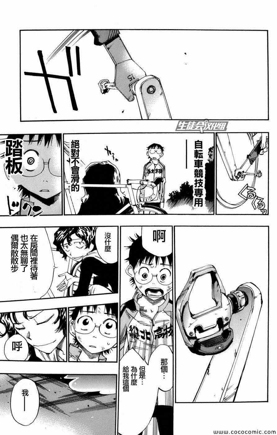 第62话