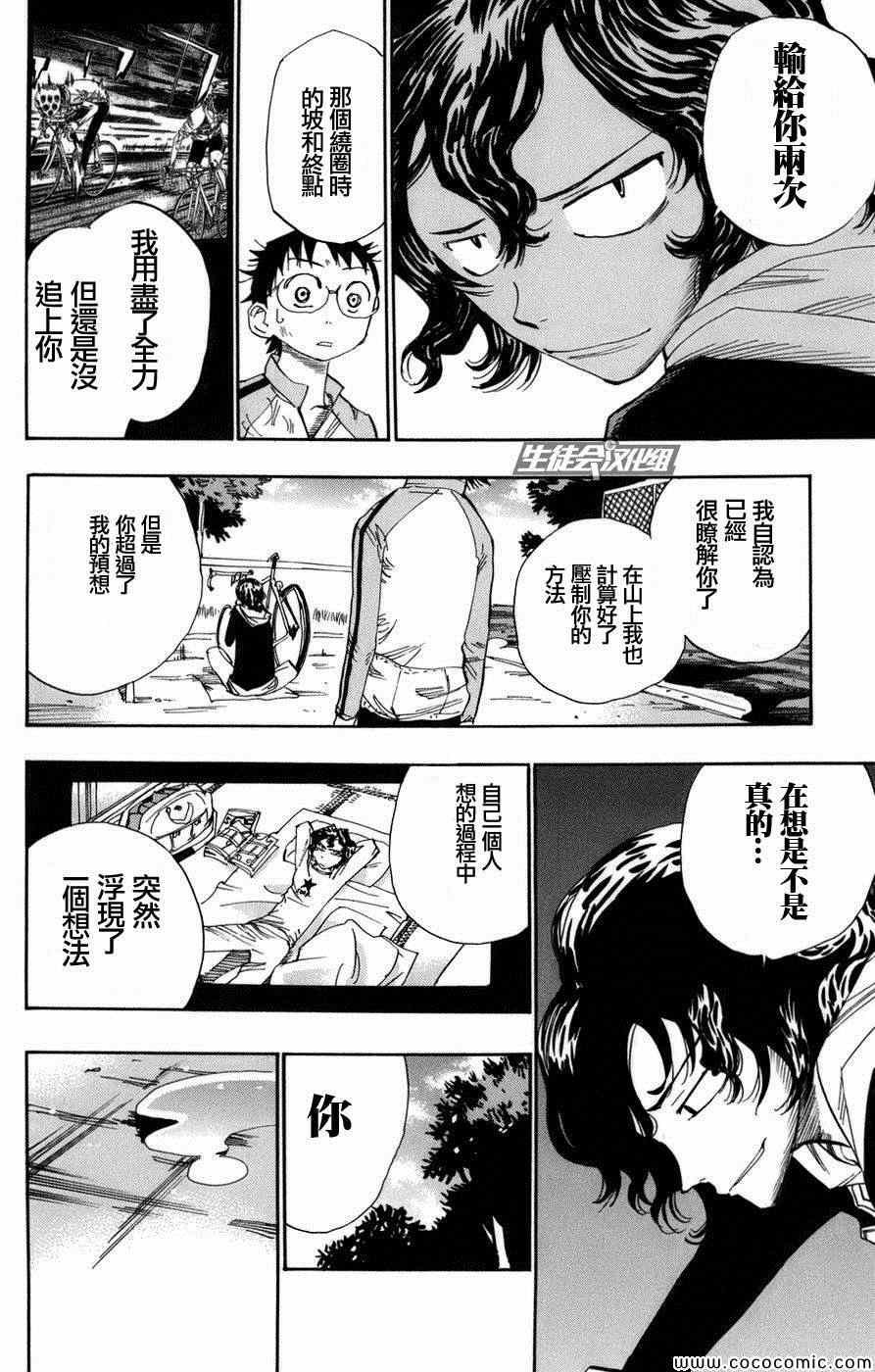 第62话
