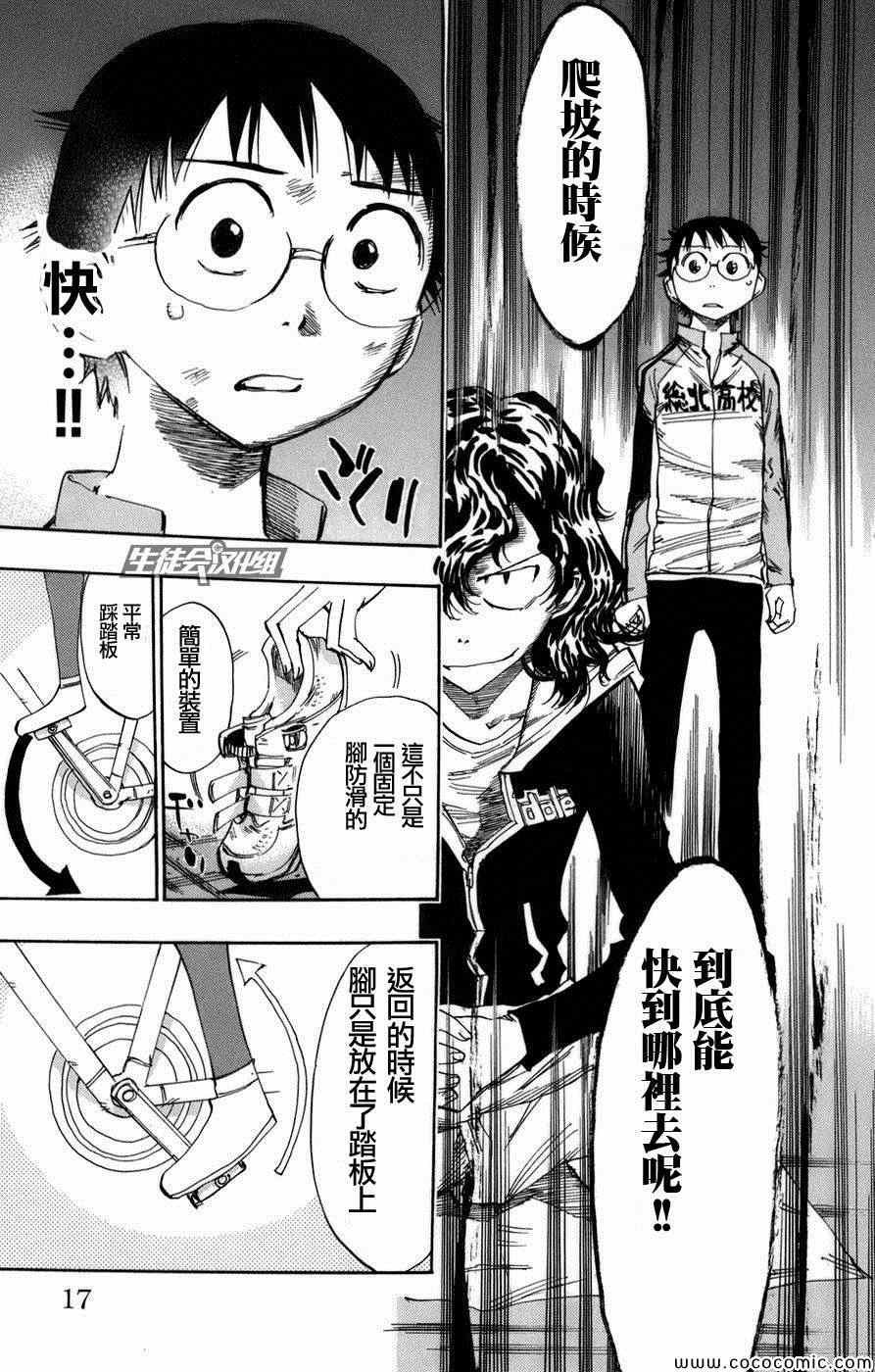 第62话