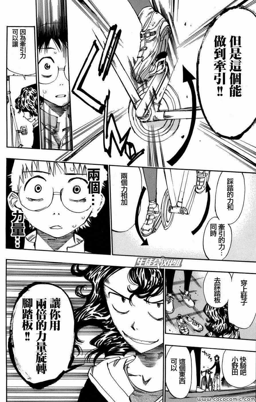 第62话