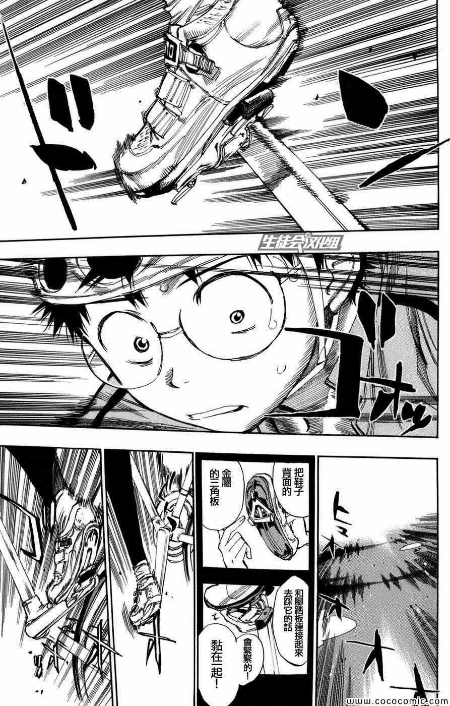第62话