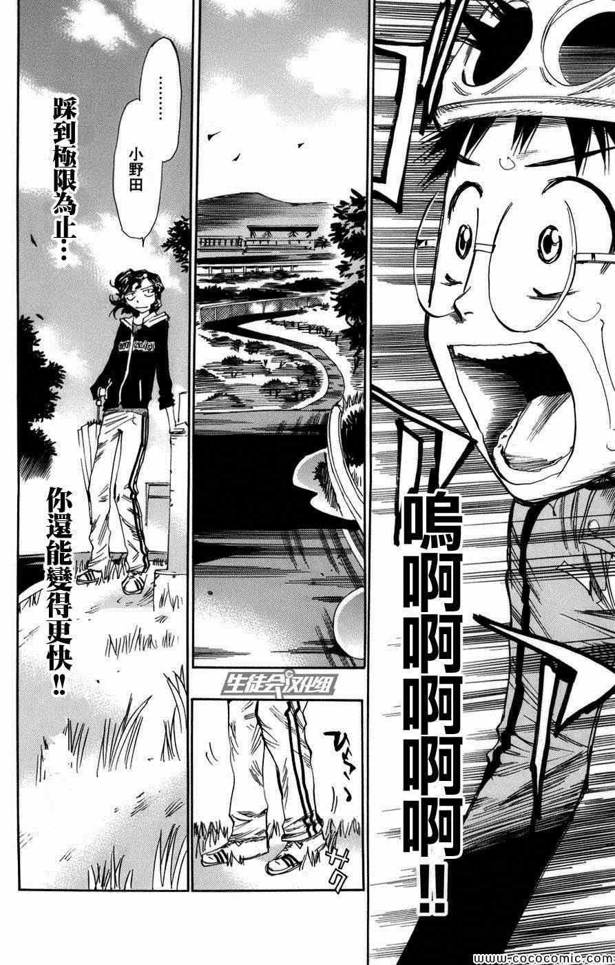 第62话