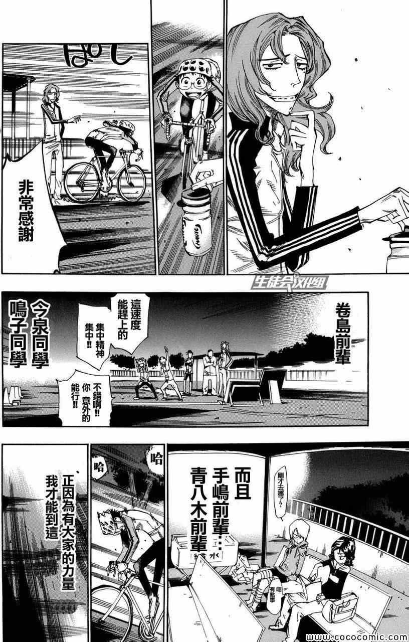 第62话