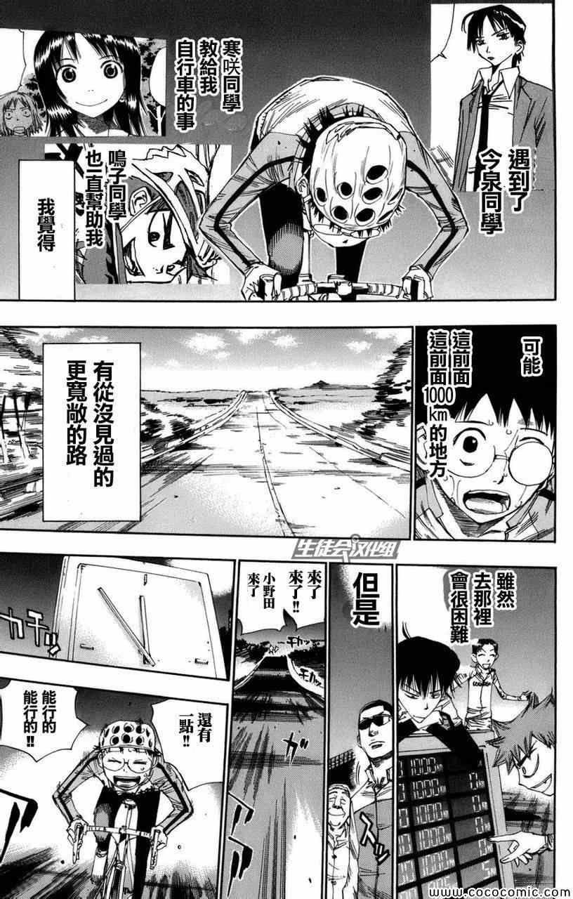 第62话