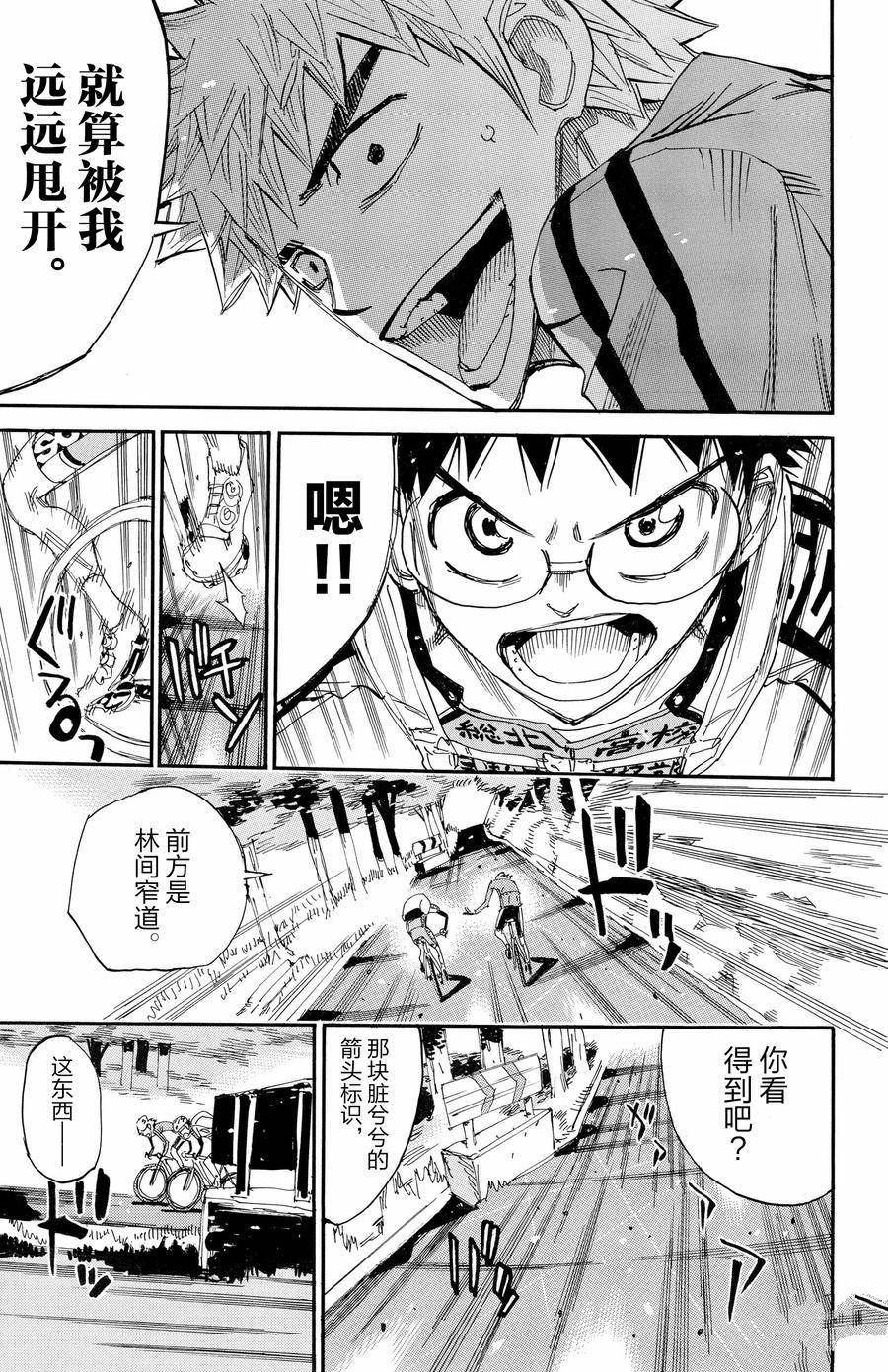 第647话