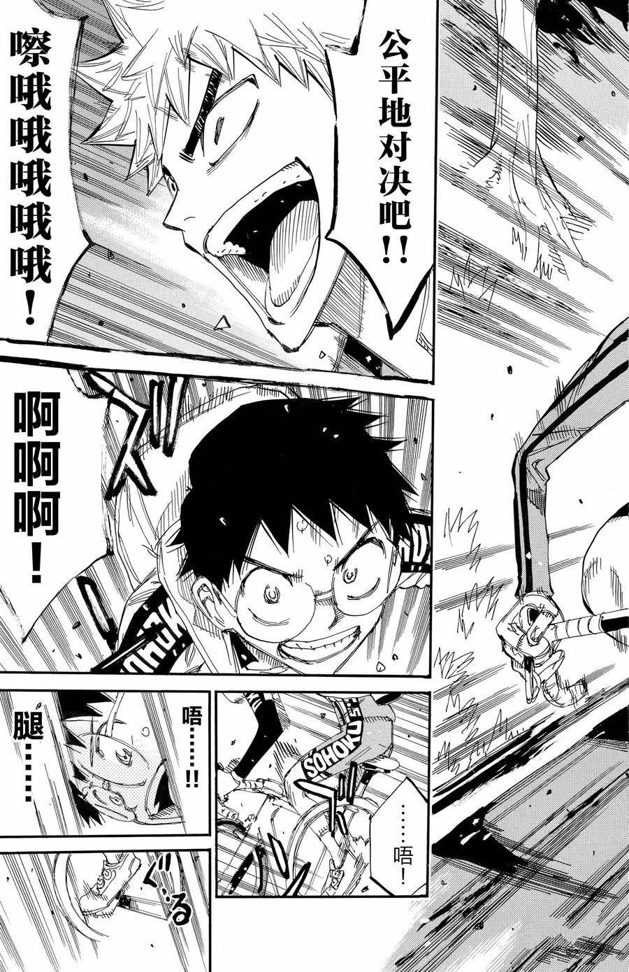 第647话