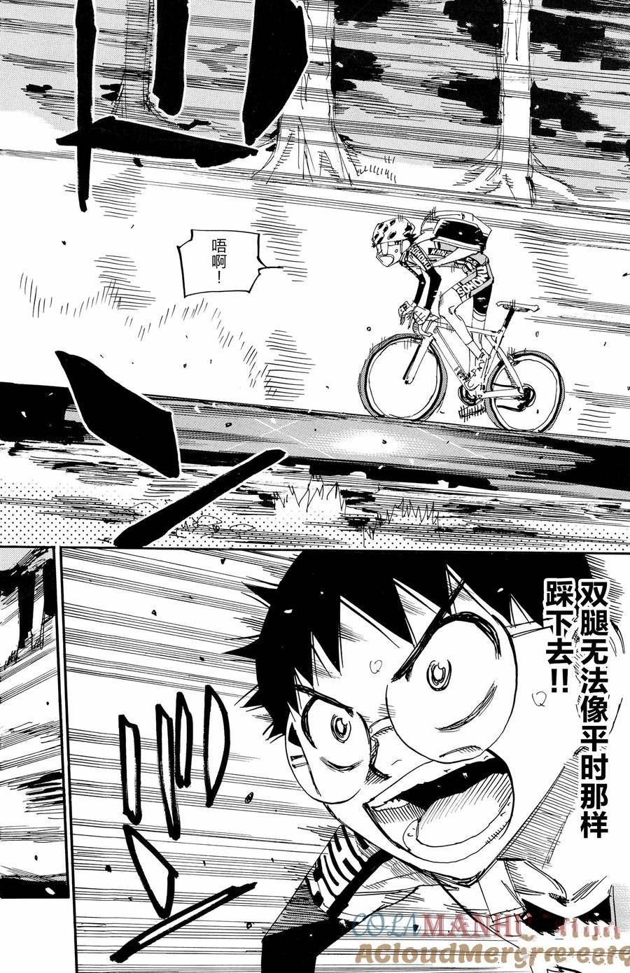 第647话