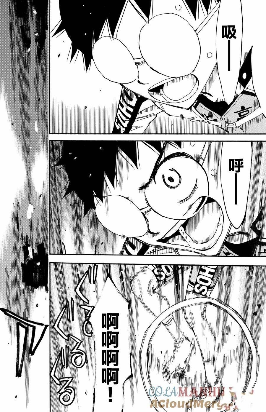 第647话