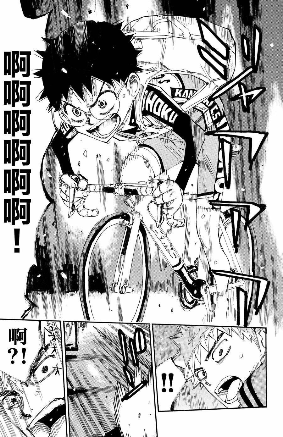第647话