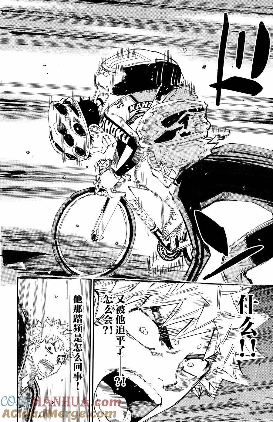 第647话