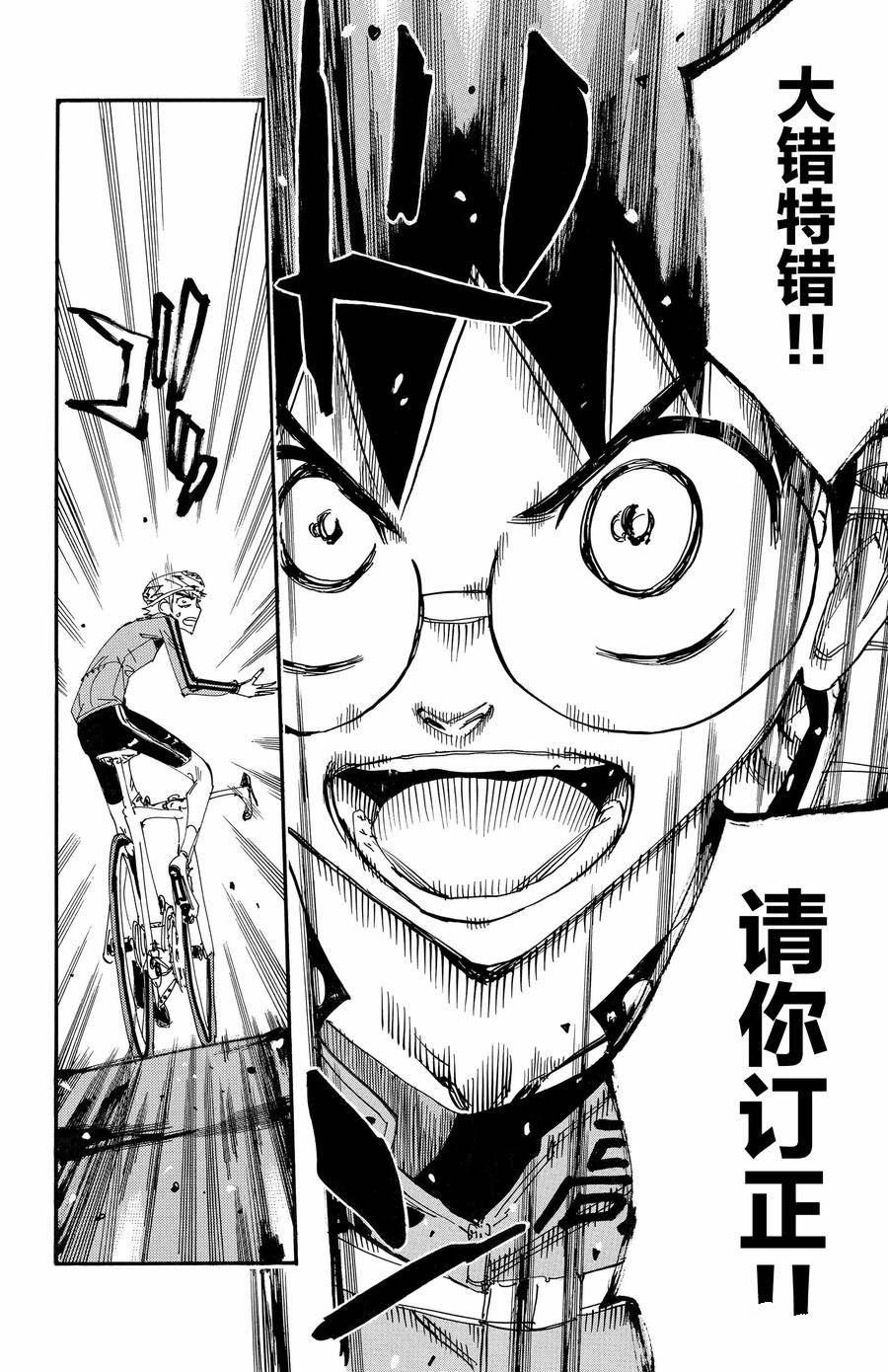 第648话