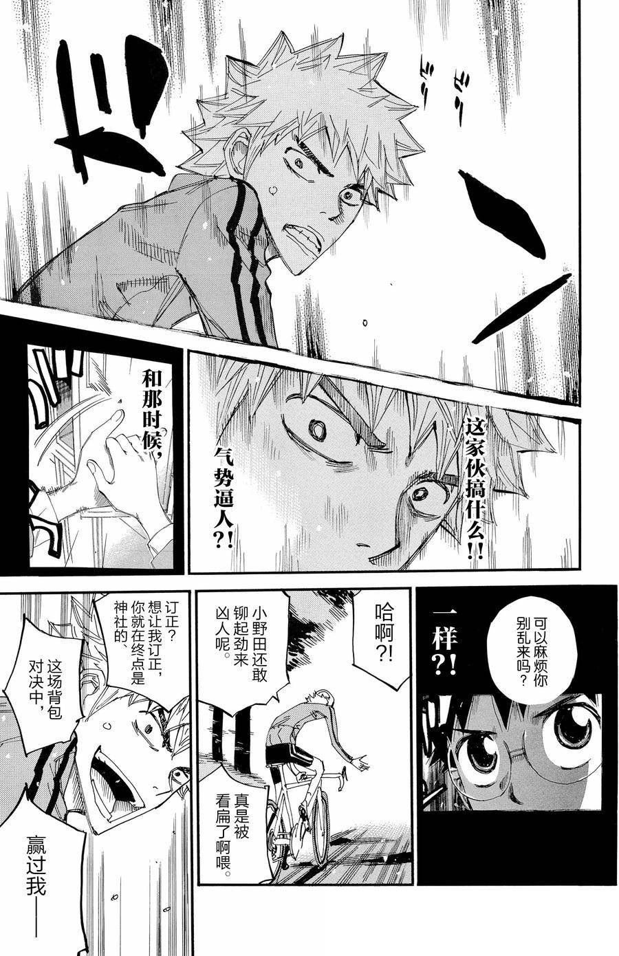 第648话