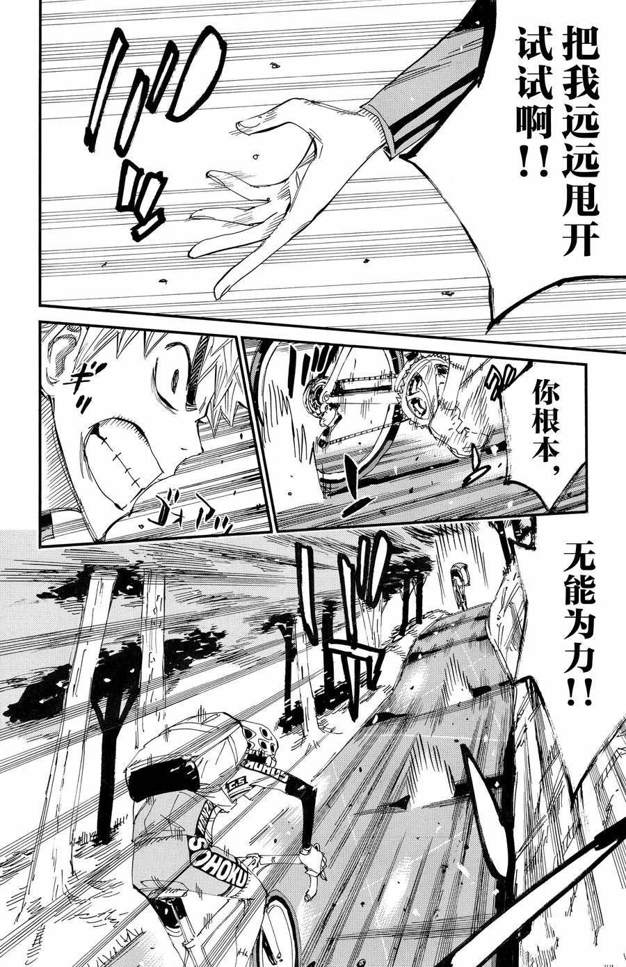 第648话