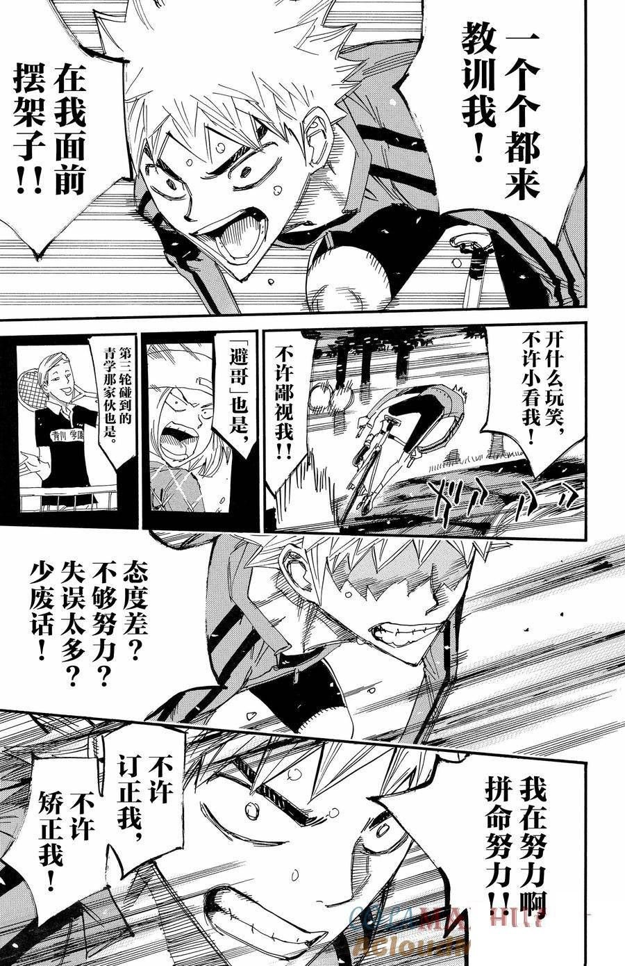 第648话