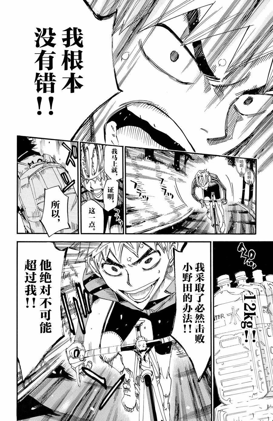 第648话