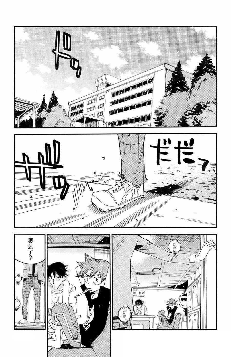 第648话
