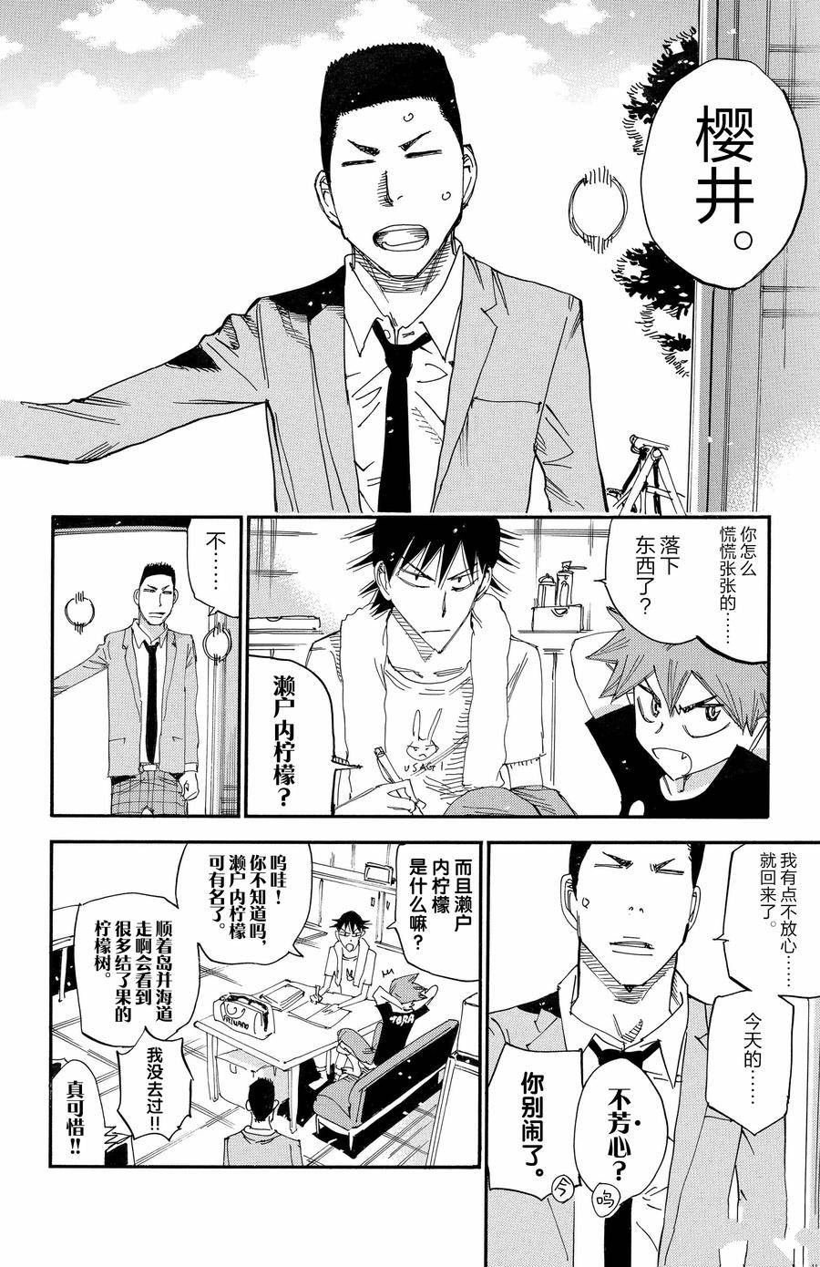 第648话