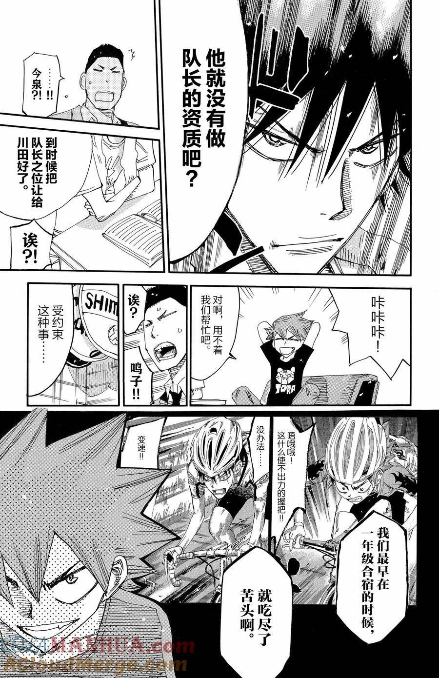 第648话