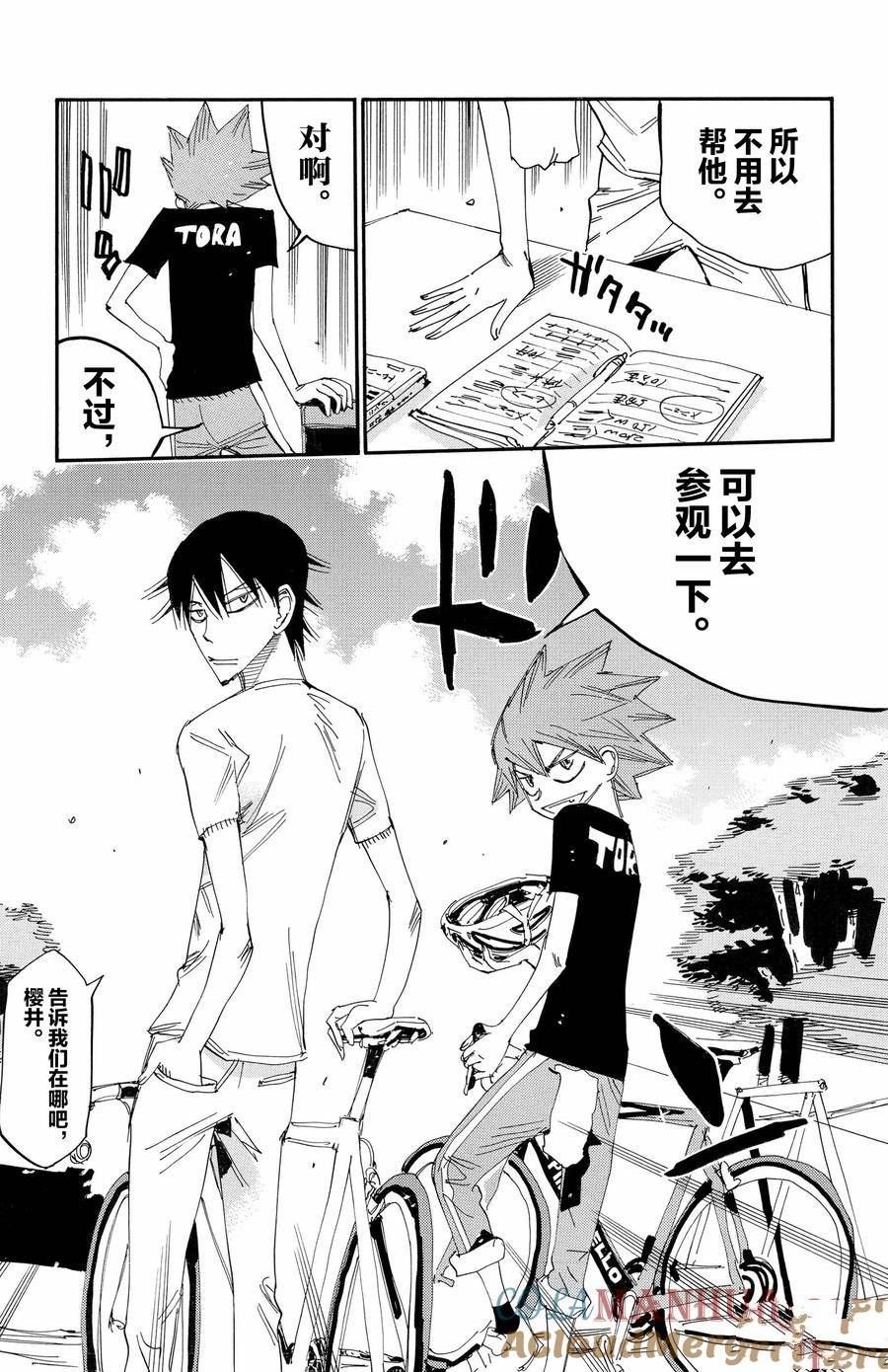 第648话