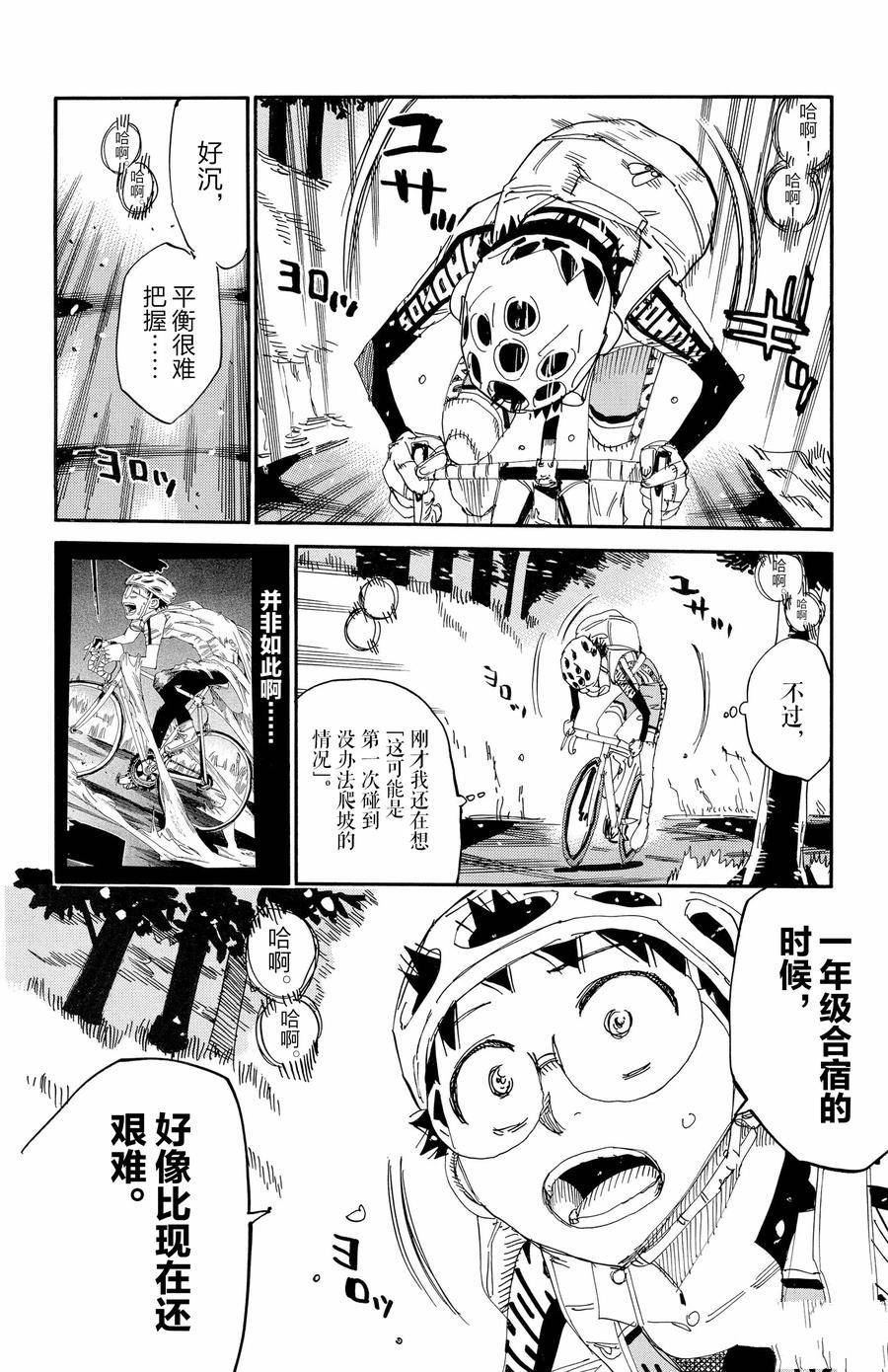 第648话